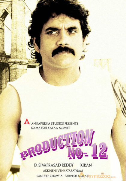 Production No.12-Photo Gallery  — photo 8