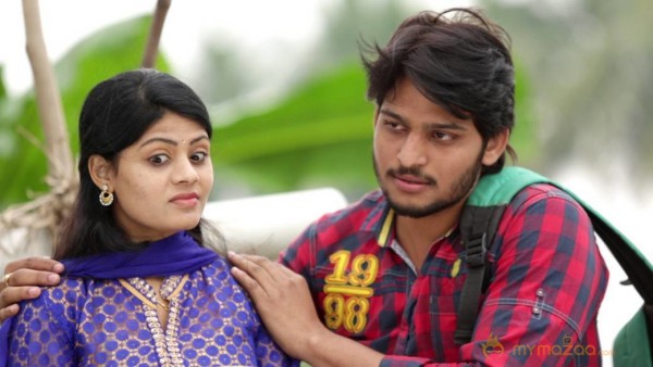 Rajahmundry ki 50 KM Dooramlo Movie Stills