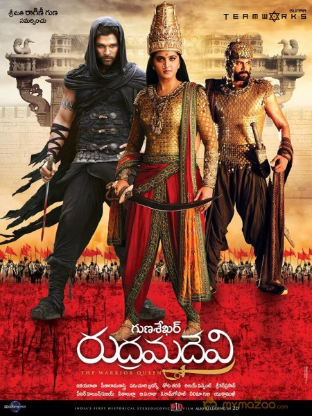 Rudhramadevi Movie Wallpapers Posters