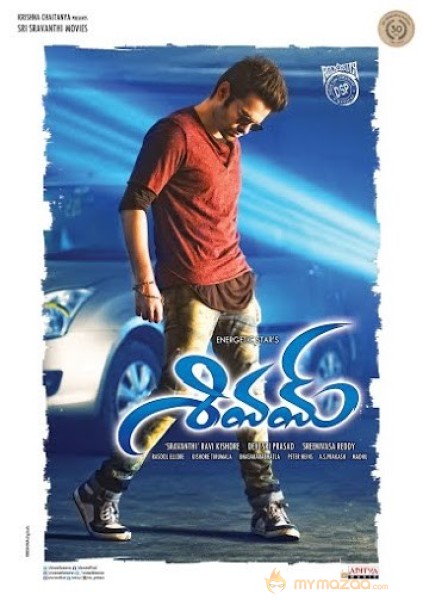 Shivam latest hd wallpapers