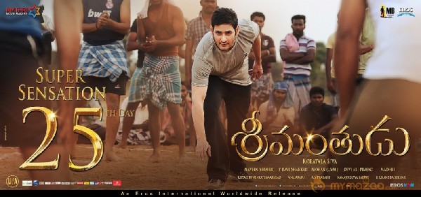 Srimanthudu latest Telugu super hit film 3rd week wallpapers