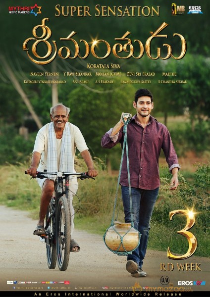 Srimanthudu latest Telugu super hit film 3rd week wallpapers