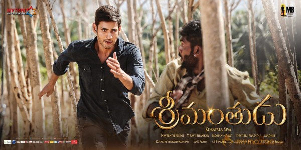 Srimanthudu Movie New HD Wallpapers