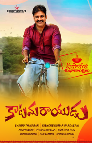 Surprise Diwali Gift To all the Telugu Movie Lovers — photo 1