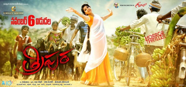 Swathi Reddy Tripura Movie Release Date Wallpapers