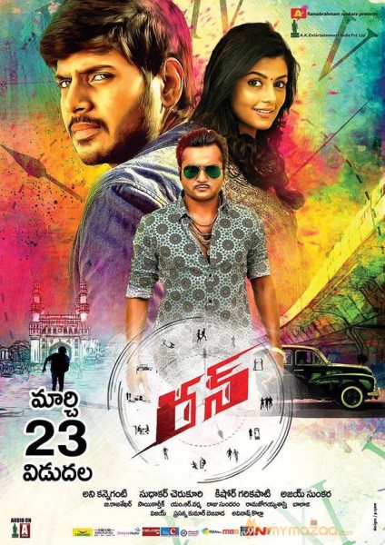 Telugu movie Run Releasing today posters