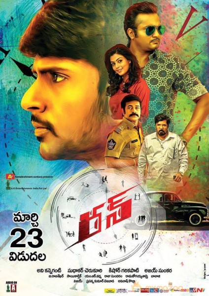 Telugu movie Run Releasing today posters