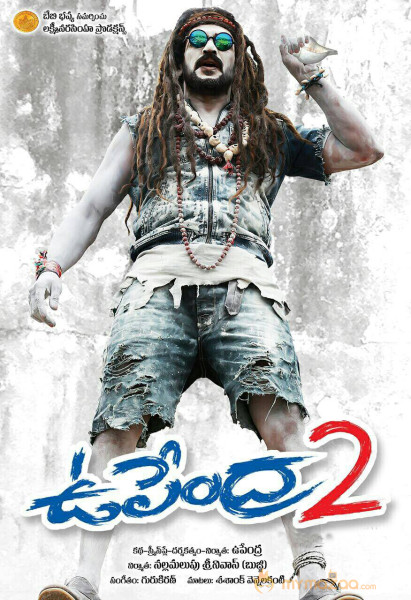 Upendra 2 Movie Hd Wallpapers