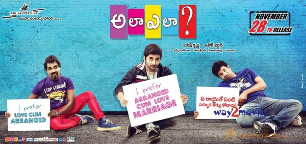 Ala Ela Movie Release Date Posters 