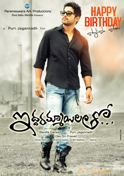 Allu Arjun Birthday Special Iddarammayilatho Wallpapers 