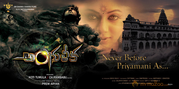 Anguleeka Movie Wallpapers 