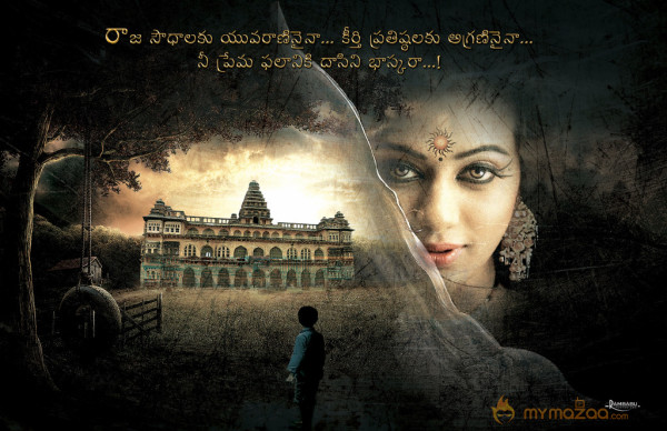 Anguleeka Movie Wallpapers 