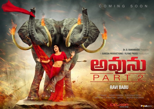 Avunu 2 Movie First Look Posters 