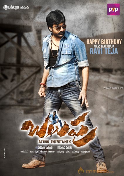 Balupu Movie First Look Wallpapers 