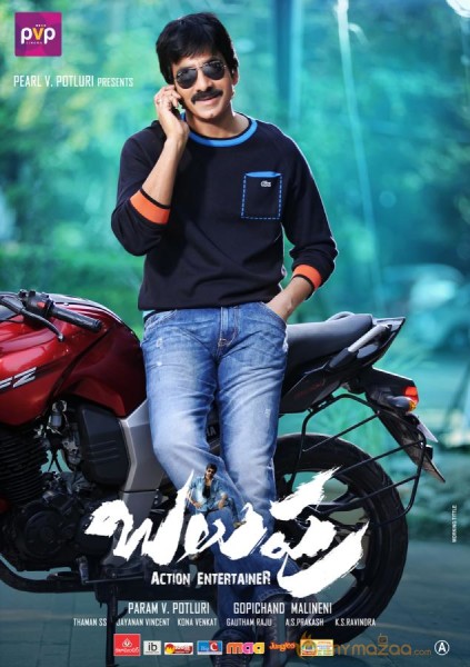 Balupu Movie Wallpapers 