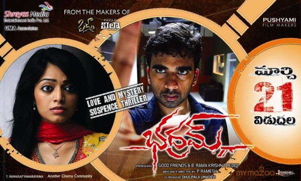 Bhadram Movie Release Posters Photos 