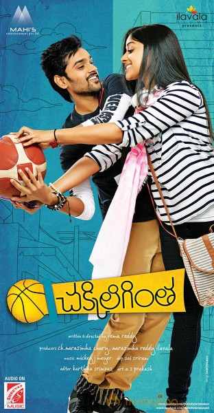 Chakkiligintha Movie Wallpapers 