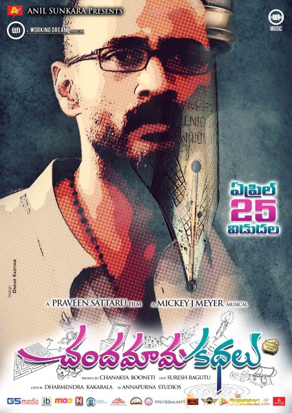 Chandamama Kathalu Release Date Posters 