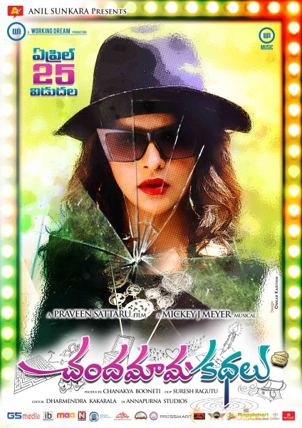 Chandamama Kathalu Release Date Posters 