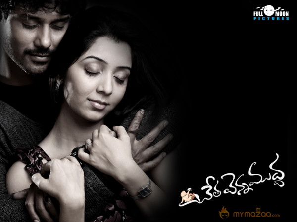 Cheta Venna Mudda wallpapers 