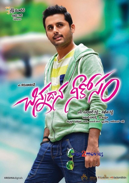 Chinnadana Neekosam Movie New Wallpapers 