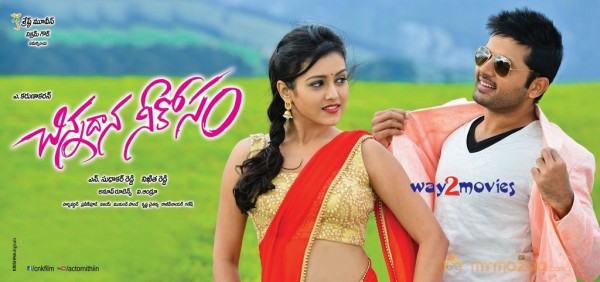 Chinnadana Neekosam Movie New Wallpapers 