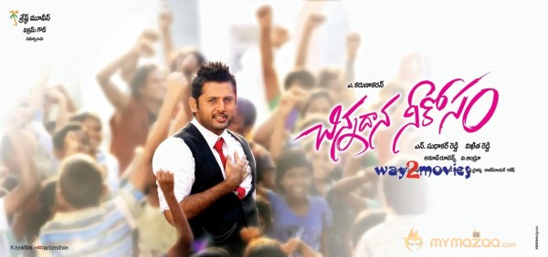 Chinnadana Neekosam Movie New Wallpapers 