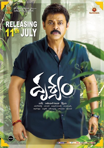 Drishyam Movie Release Posters 