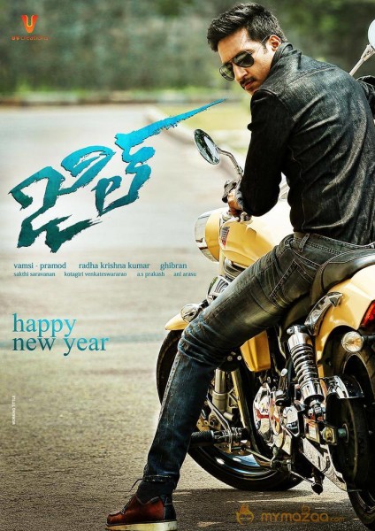 Gopichand Jil Movie First Look Posters 