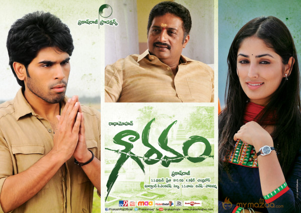 Gouravam Movie Wallpapers 