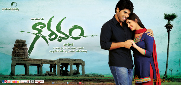 Gouravam Movie Wallpapers 