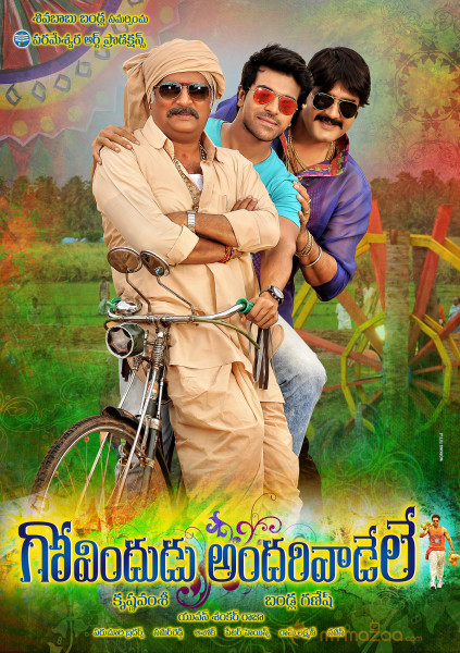 Govindudu Andarivadele Movie Wallpapers 