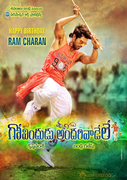 Govindudu Andharivadele Movie First Look Posters 