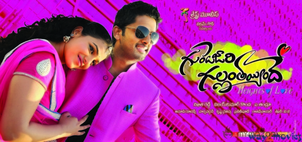 Gunde Jaari Gallanthayyinde Latest Wallpapers 