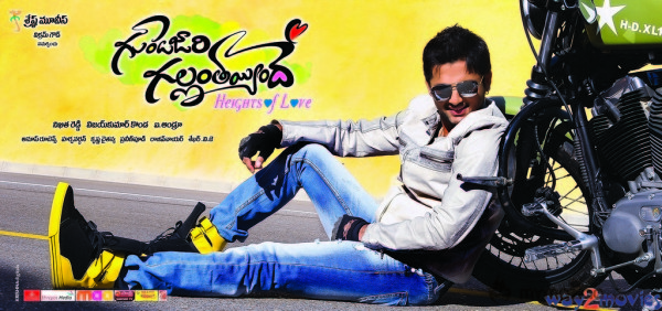 Gunde Jaari Gallanthayyinde Latest Wallpapers 