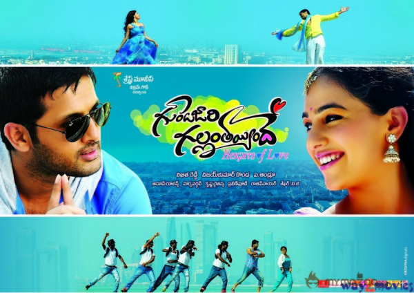 Gunde Jaari Gallanthayyinde Latest Wallpapers 