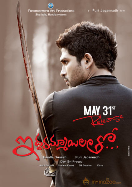 Iddarammayilatho Release Wallpapers 