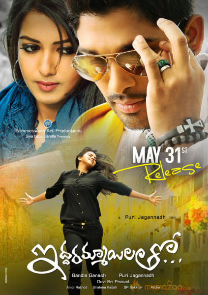 Iddarammayilatho Release Wallpapers 