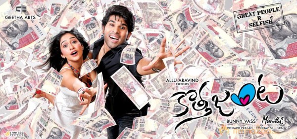 Kotha Janta Movie Wallpapers 