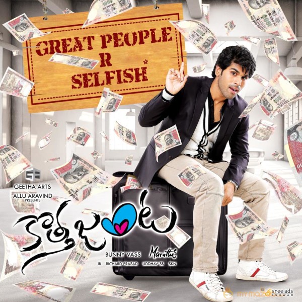 Kotha Janta Movie Wallpapers 