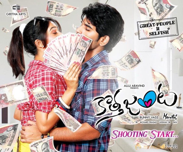 Kotha Janta Movie Wallpapers 