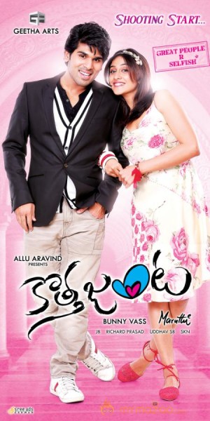 Kotha Janta Movie Wallpapers 