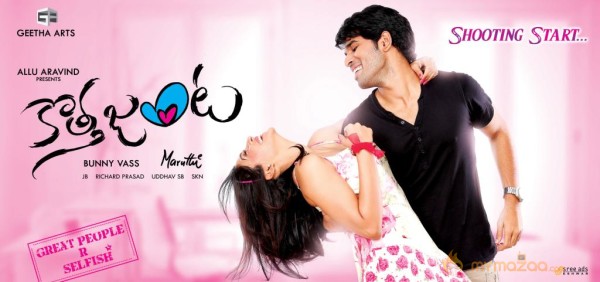 Kotha Janta Movie Wallpapers 