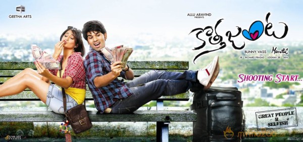 Kotha Janta Movie Wallpapers 