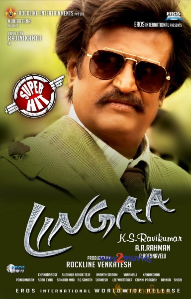 Lingaa Movie Superhit Posters 