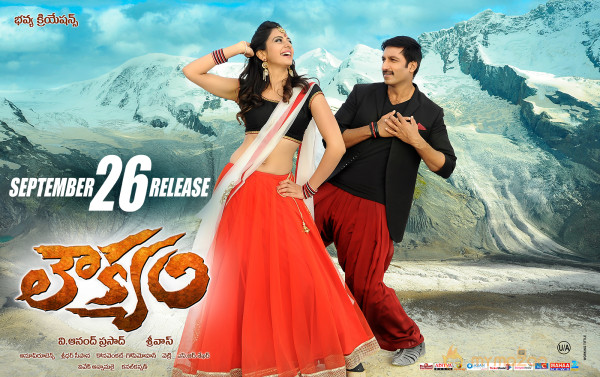 Loukyam Movie Release Poster 