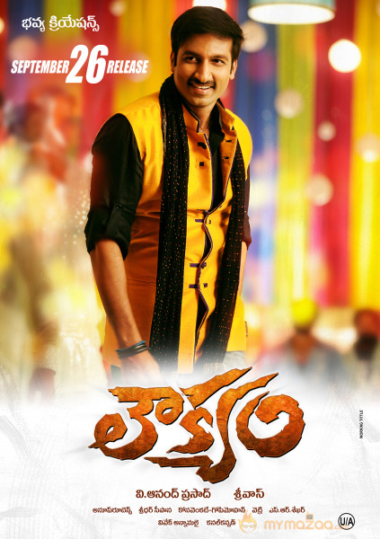 Loukyam Movie Release Poster 