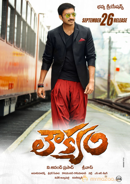 Loukyam Movie Release Poster 