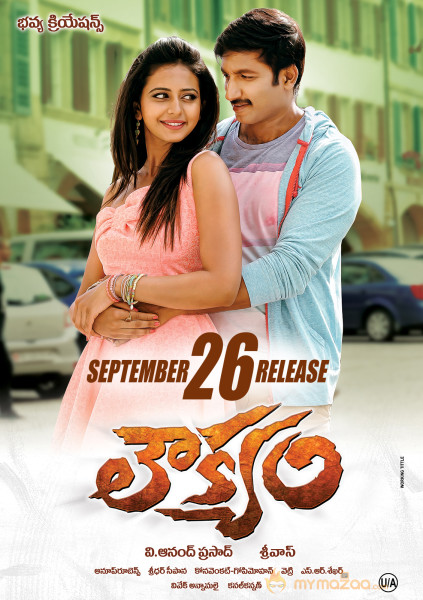 Loukyam Movie Release Poster 