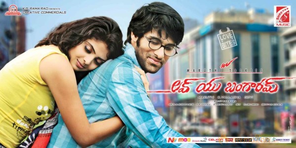 Love You Bangaram Movie Wallpapers 